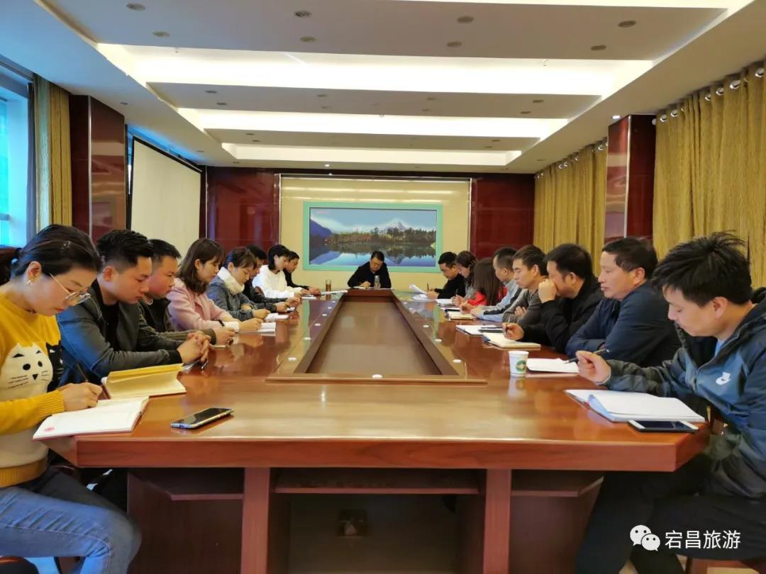 官鹅沟大景区管委会召开节后“收心”暨重点工作安排部署会议