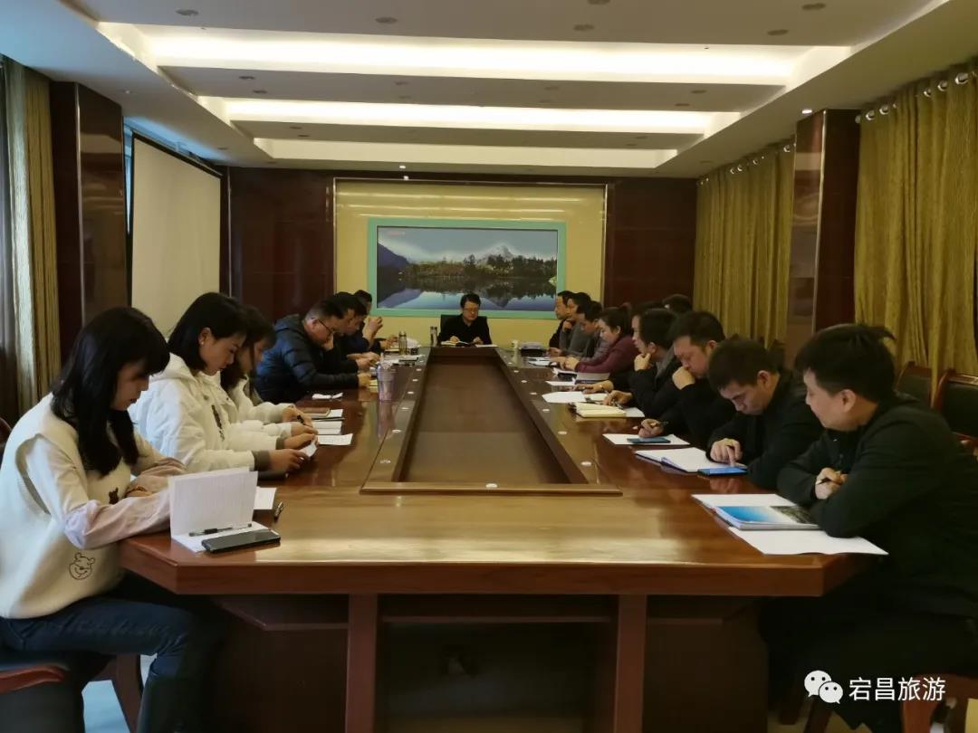 官鹅沟大景区管委会召开2020年度考核暨述职述廉会议