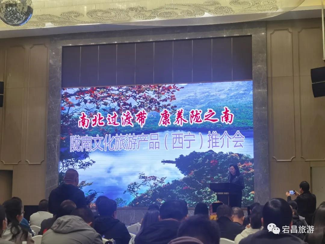 再结硕果!官鹅沟赴河西五市及银川、西宁、兰州参加陇南文化旅游产品推介活动