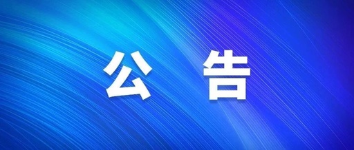 陇南市疫情防控措施