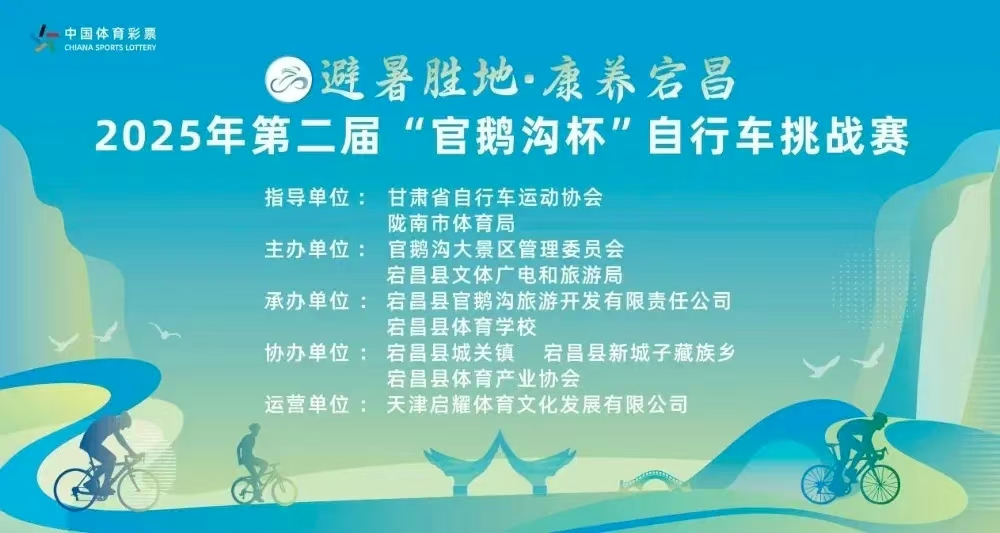 关于2025年8月3日开园时间调整的通知