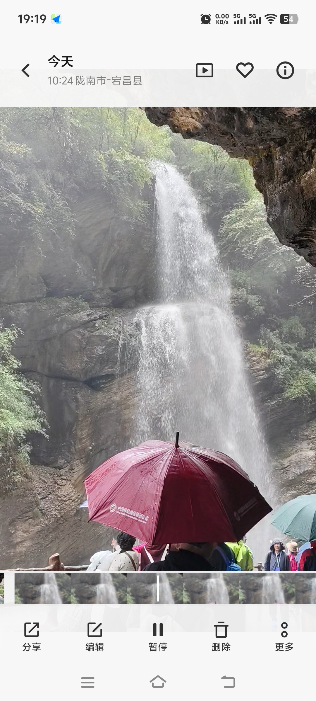 雨☔天官鹅沟