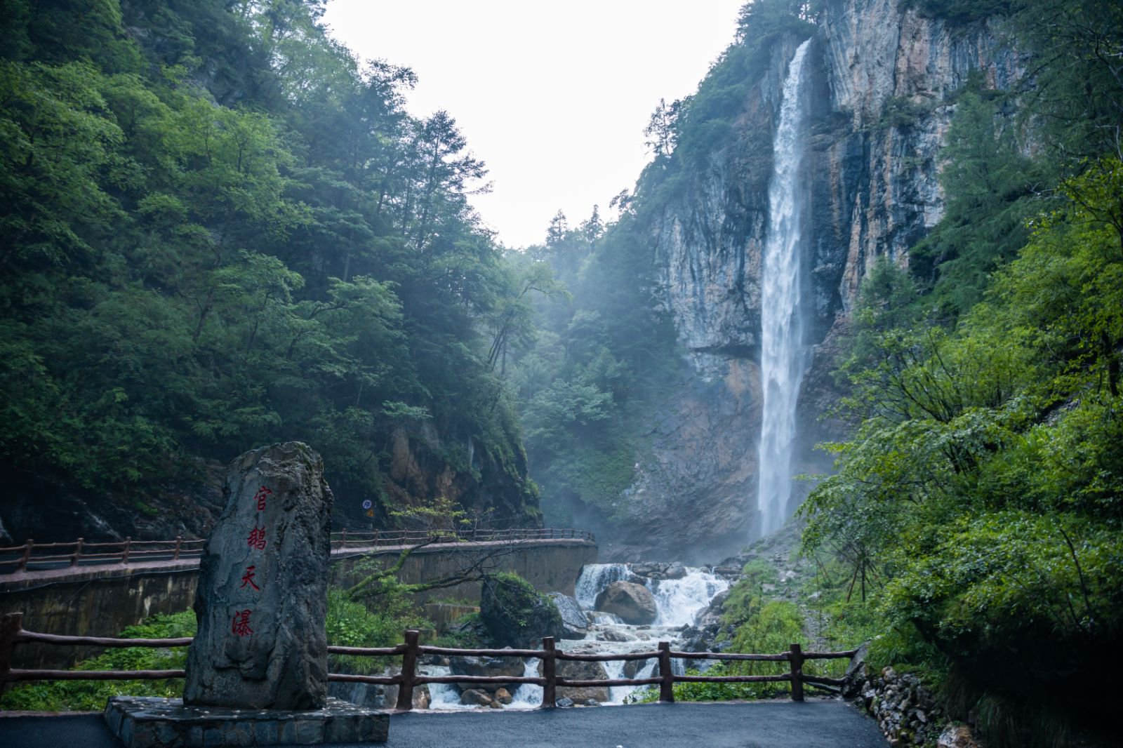 官珠沟