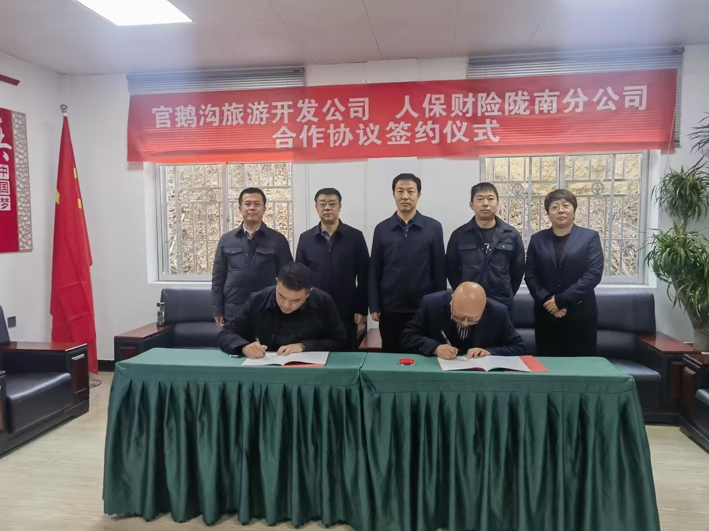 【官鹅沟景区重磅升级】携手人保财险，打造“旅游+保险+服务+N”新模式，全心守护您的旅程！