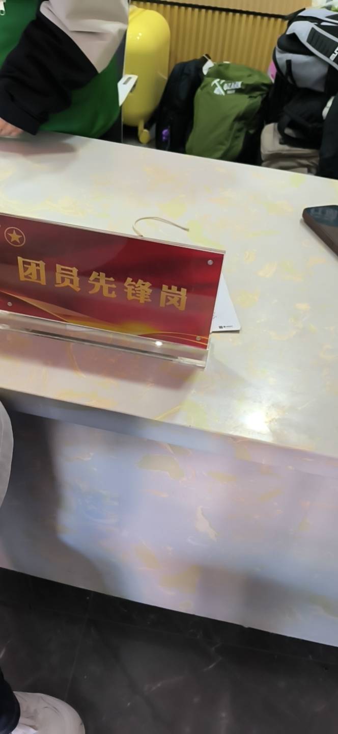 感谢信