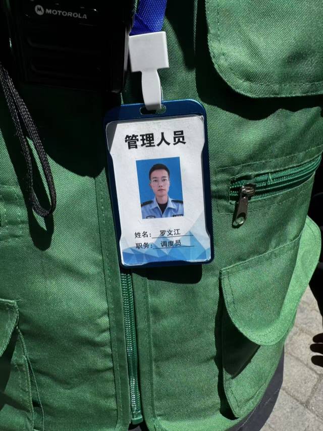 感谢信