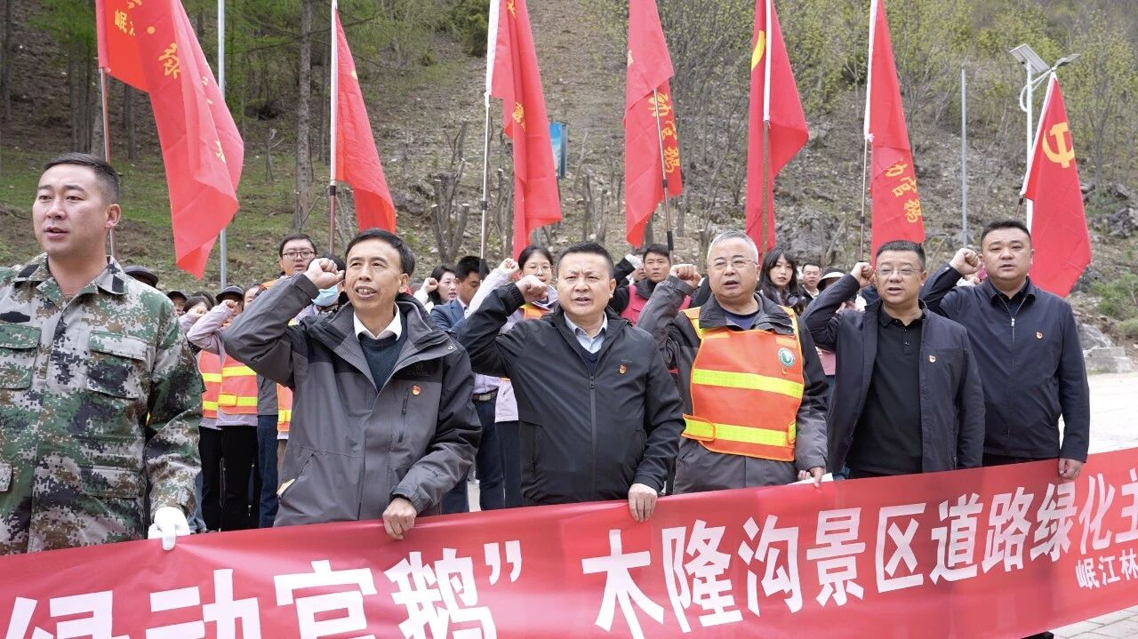 党建领航·绿动官鹅｜多方联动植新绿 共建生态好风光