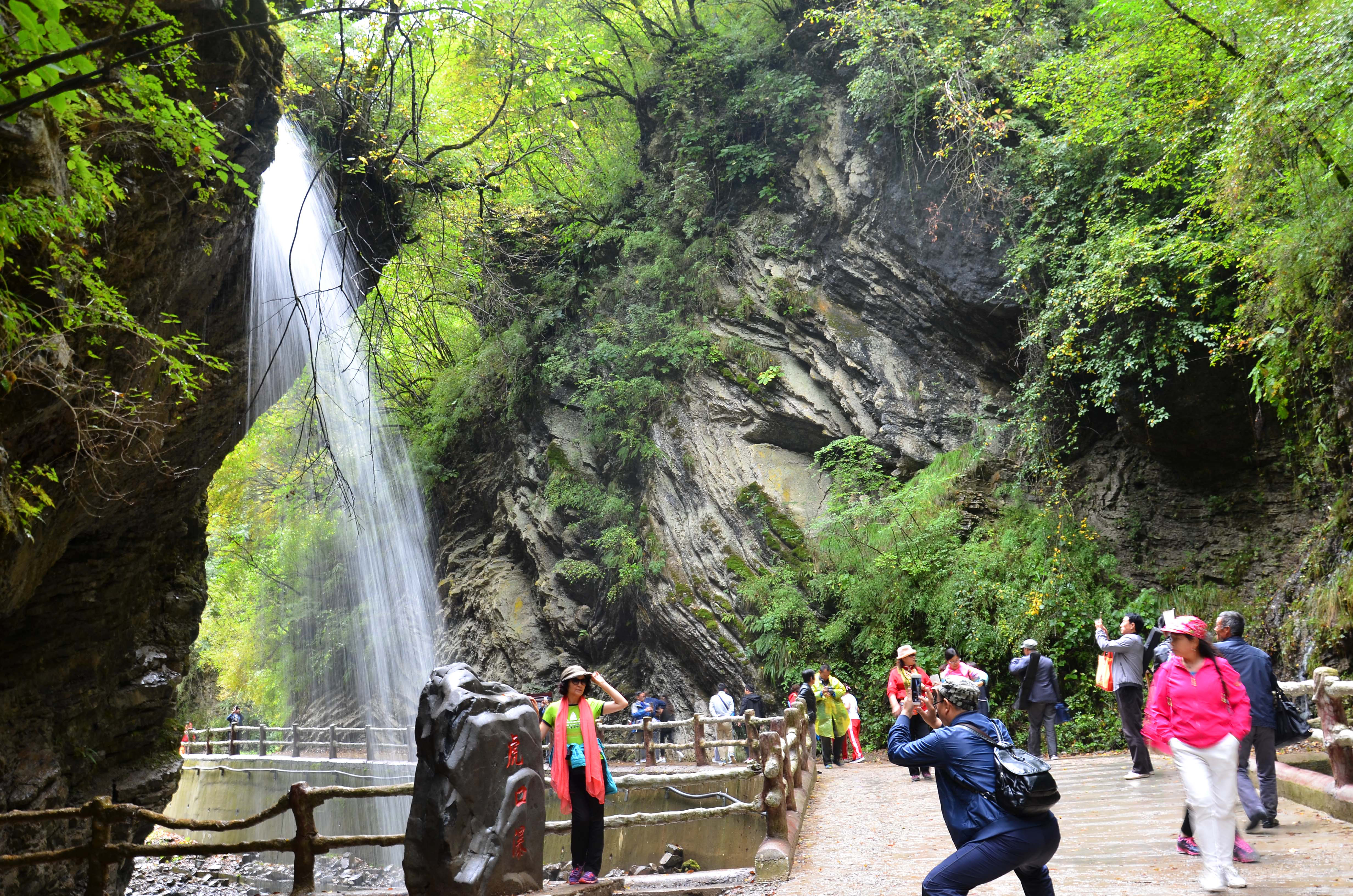 官珠沟——地书峡