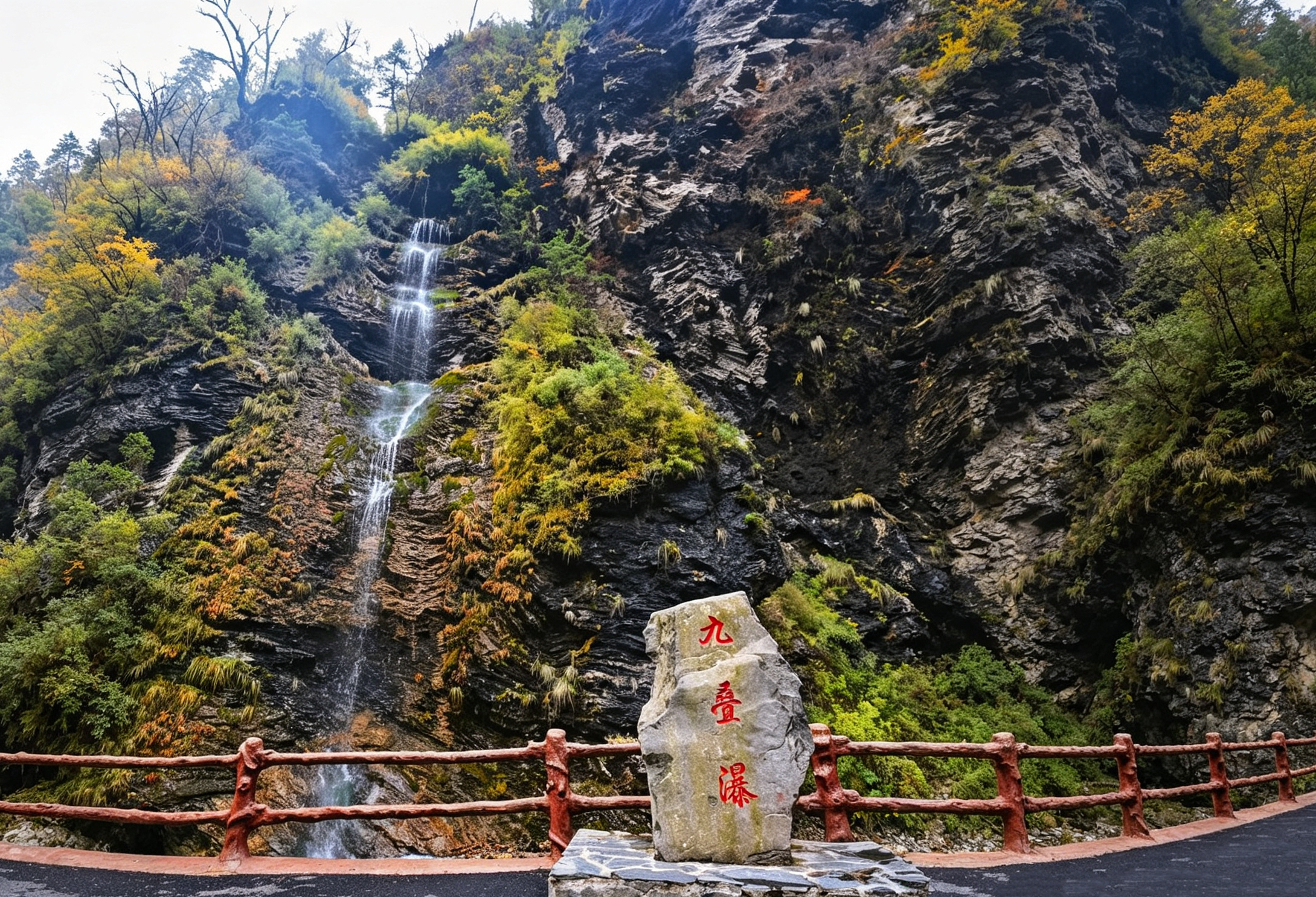 九叠瀑（官珠沟片区）